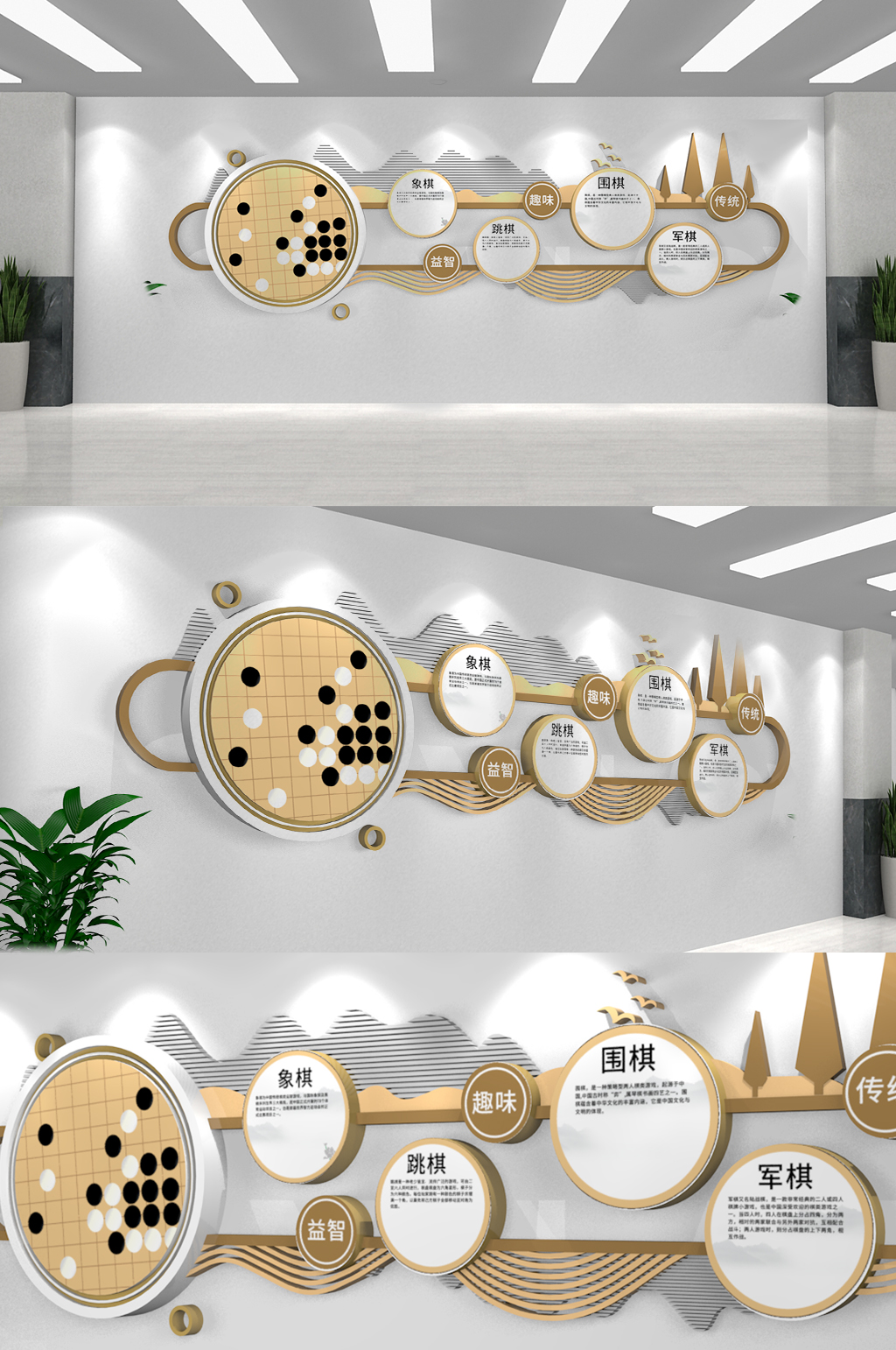 中式原木风格棋牌文化墙社区棋牌室文化墙素材