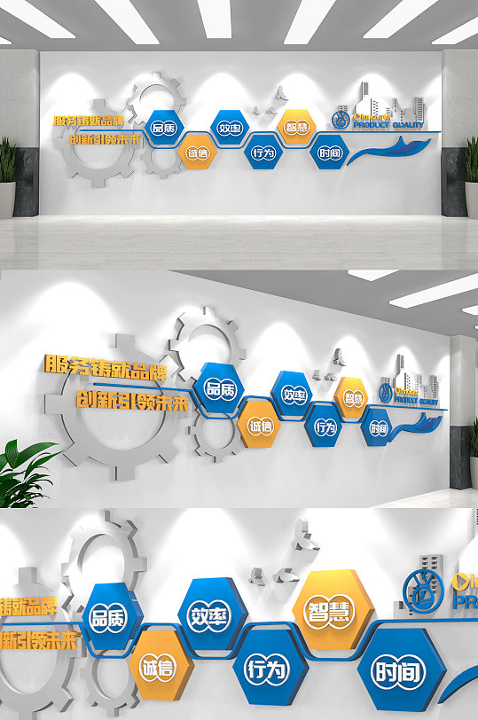 企业励志标语企业历程企业文化墙公司文化墙-众图网