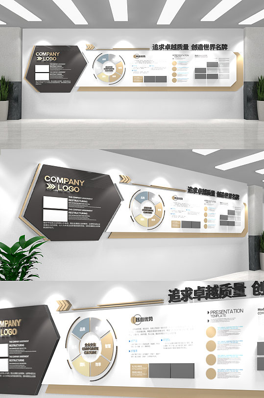 黑金现代企业高端文化墙高大上企业文化墙-众图网