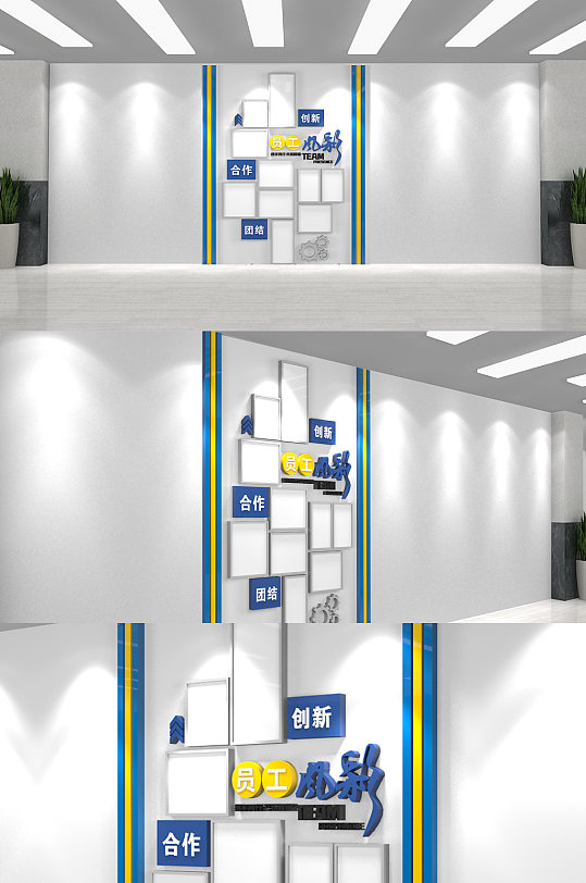 竖版企业照片墙公司风采墙员工风采文化墙-众图网