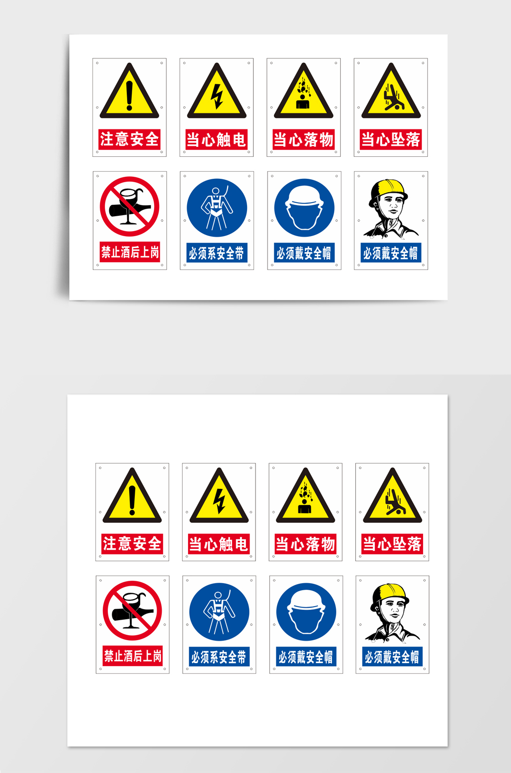 现场施工标语牌素材_现场施工标语牌模板_现场施工标语牌设计图片免费下载-众图网