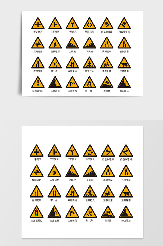 公路道路标识图片 公路道路标识素材下载 众图网 公路道路标识图片 公路道路标识素材下载 众图网