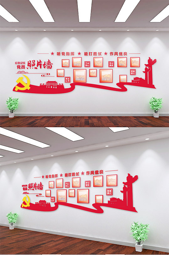 党员 先进个人照片墙文化墙党建军队 部队笑脸墙-众图网