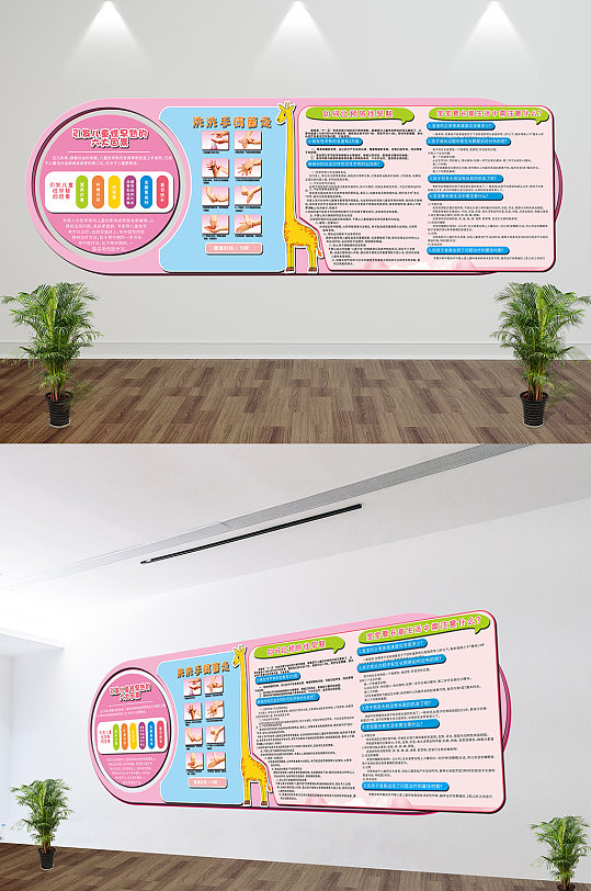 妇幼儿童医院性早熟微立体宣传栏-众图网