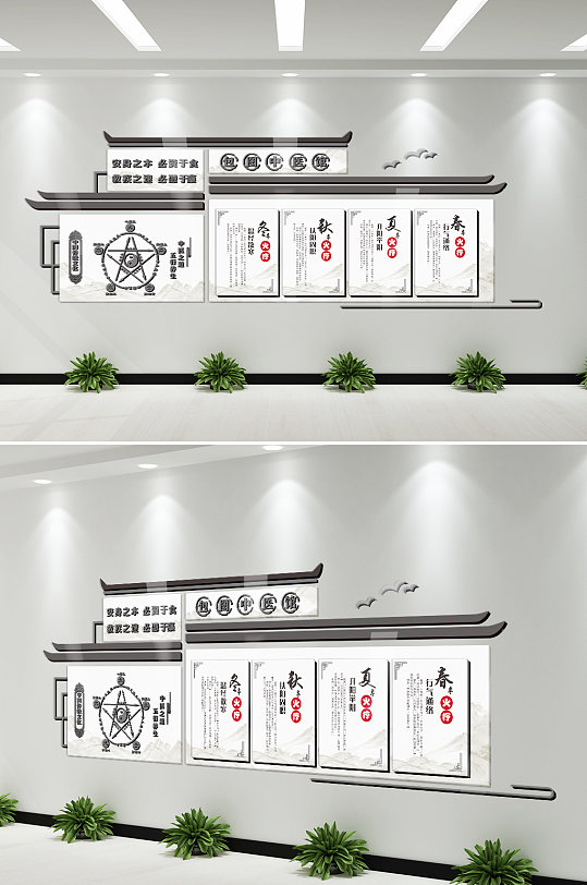中国风四季养生文化长廊文化墙-众图网
