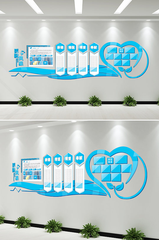 医院文化医院简介医疗文化墙-众图网