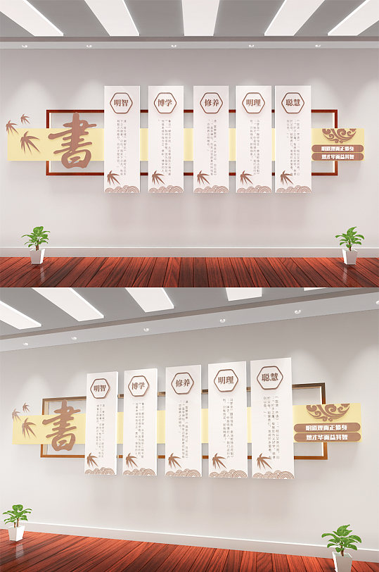 学校阅读图书馆读书 书画室职工书屋文化墙-众图网