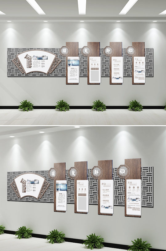 中式企业简介文化墙合作