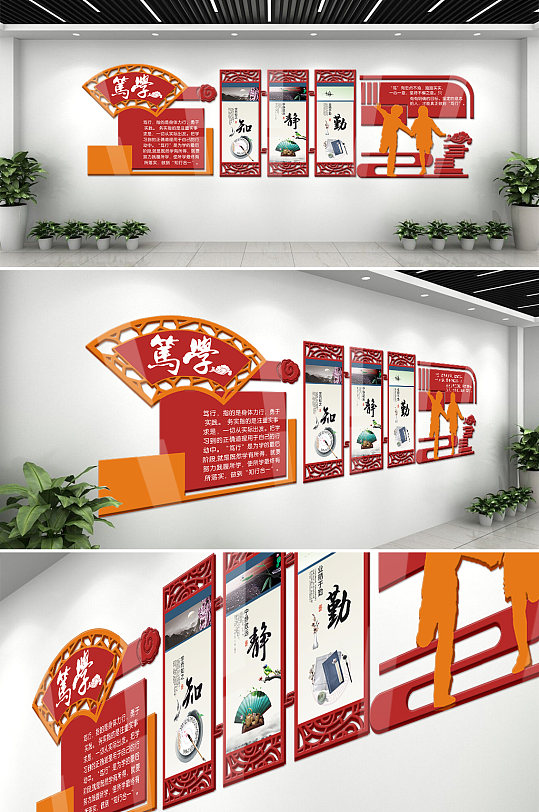 校园文化墙中国风展板-众图网