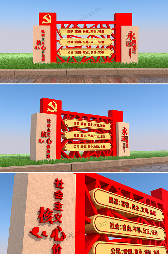 社会主义价值观党建雕塑-众图网