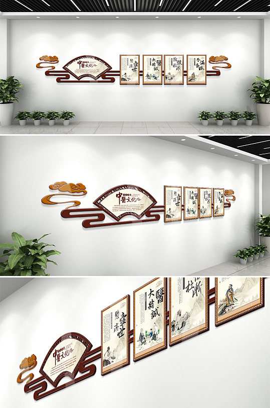 简洁中医医院中医馆室内文化墙设计效果图