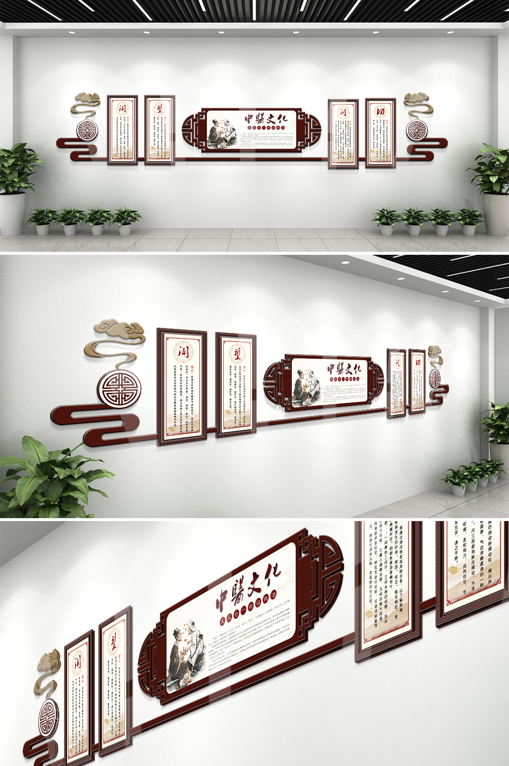 簡(jiǎn)約中醫(yī)醫(yī)院中醫(yī)館文化墻素材