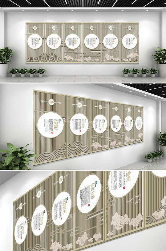 廉政廉洁清廉屏风文化墙