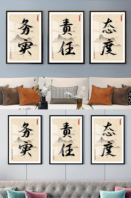 中国风企业文化装饰画-众图网