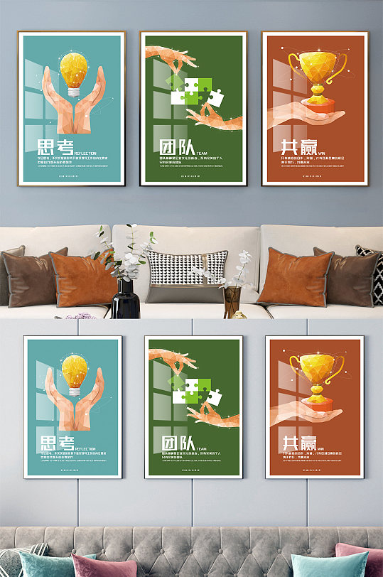 大气创意个性企业文化标语-众图网