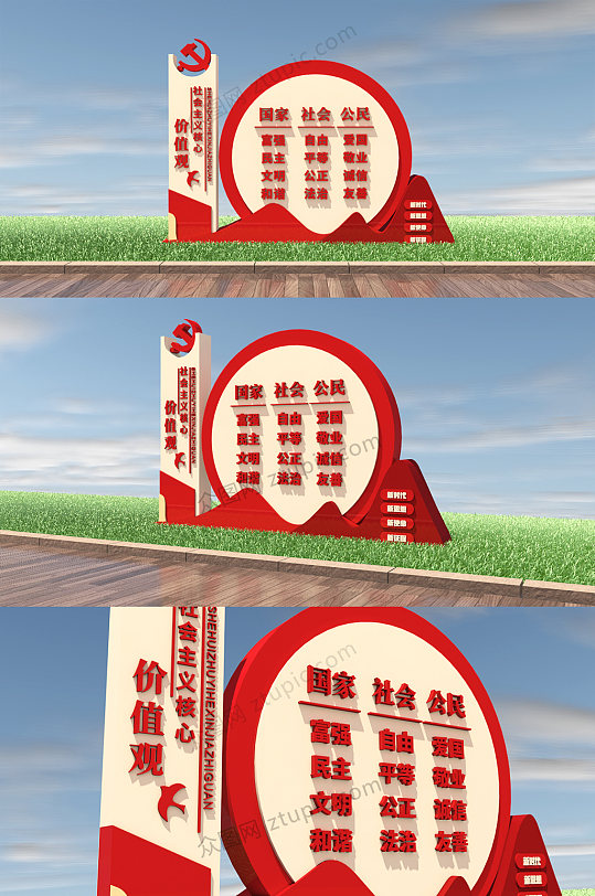 核心主义价值观党建雕塑-众图网