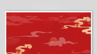 红色祥云图案背景-众图网