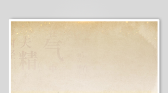 古风卷轴开场LED素材-众图网