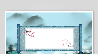 中式山水边框空白画卷-众图网