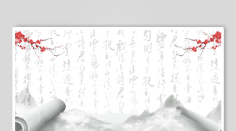 水墨山水卷轴意境图-众图网