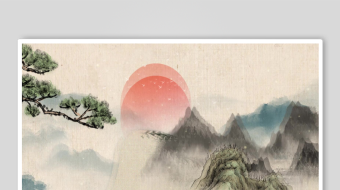 水墨山水间的落日美景-众图网