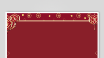 中式古典边框背景图-众图网