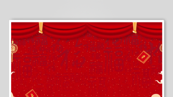 喜庆中式红色节日背景图-众图网