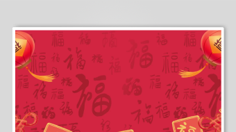 喜庆中国风春节元素图-众图网