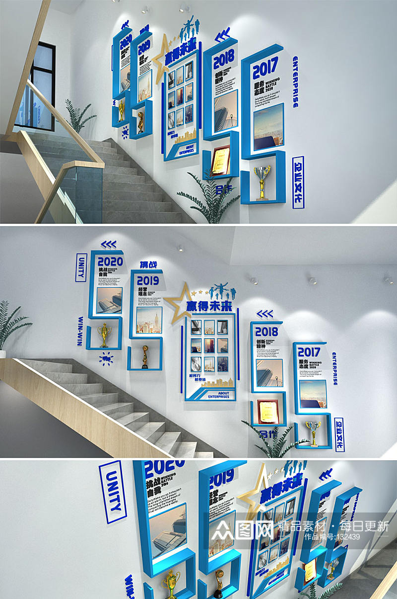 简约企业荣誉专利墙楼梯文化墙素材