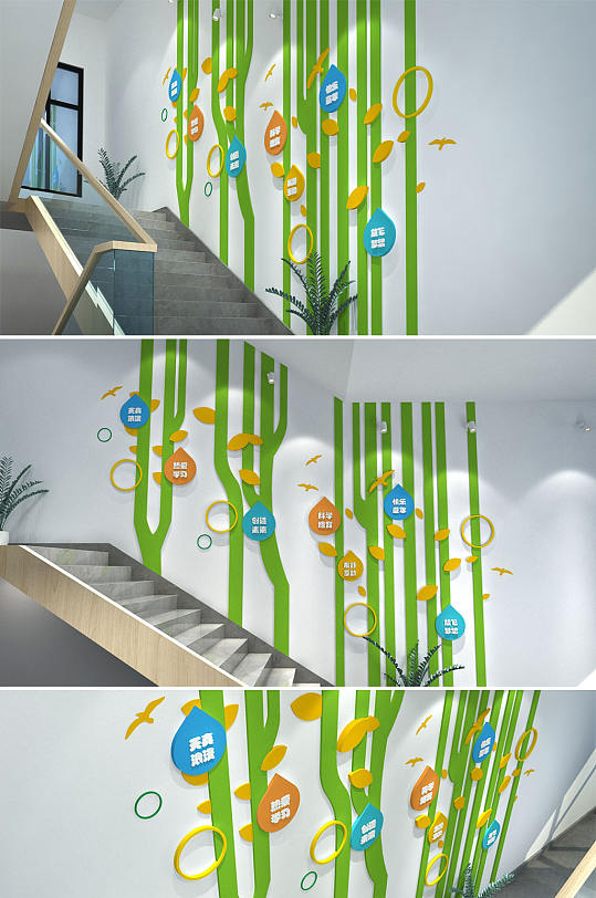 植物幼儿园环创校园楼梯文化墙-众图网