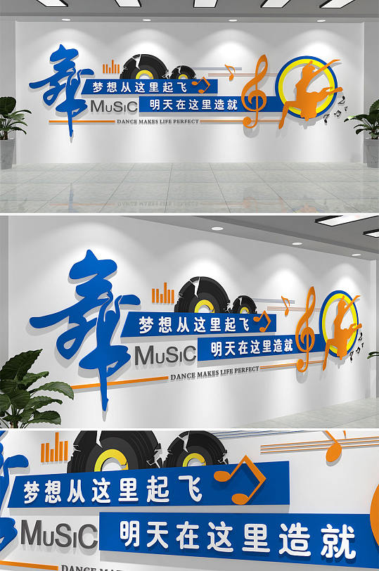 创新少儿舞蹈教室文化墙-众图网