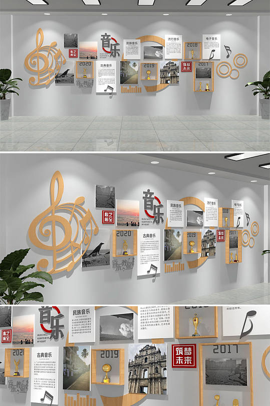 中式木纹音乐教室社团少儿音乐会文化墙