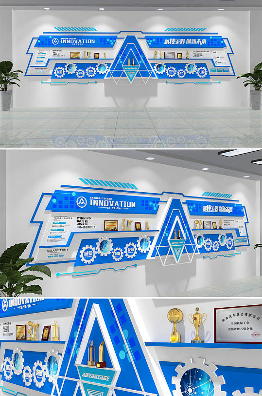 炫酷蓝色互联网科技文化墙c4d设计图大数据文化墙-众图网