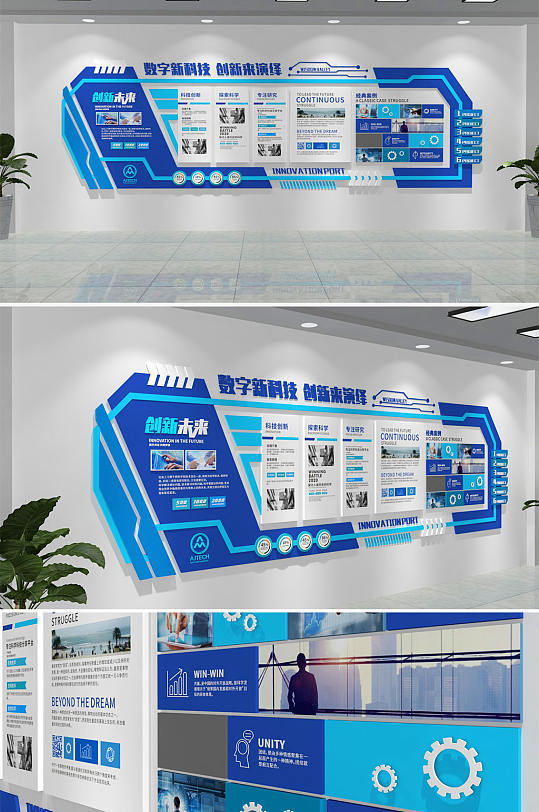 蓝色数字新科技互联网公司文化墙c4d设计图大数据文化墙高科技炫酷