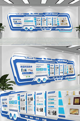 蓝白大气科技文化墙c4d设计图