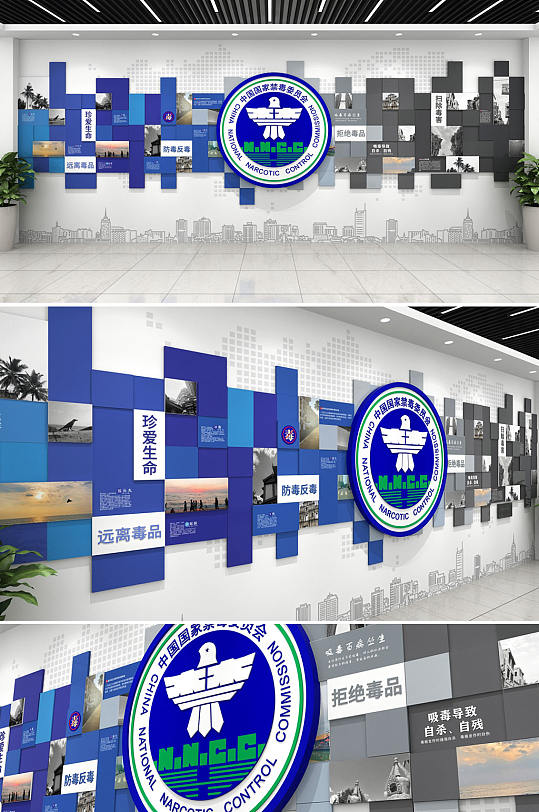 创新时尚禁毒戒毒宣传文化墙