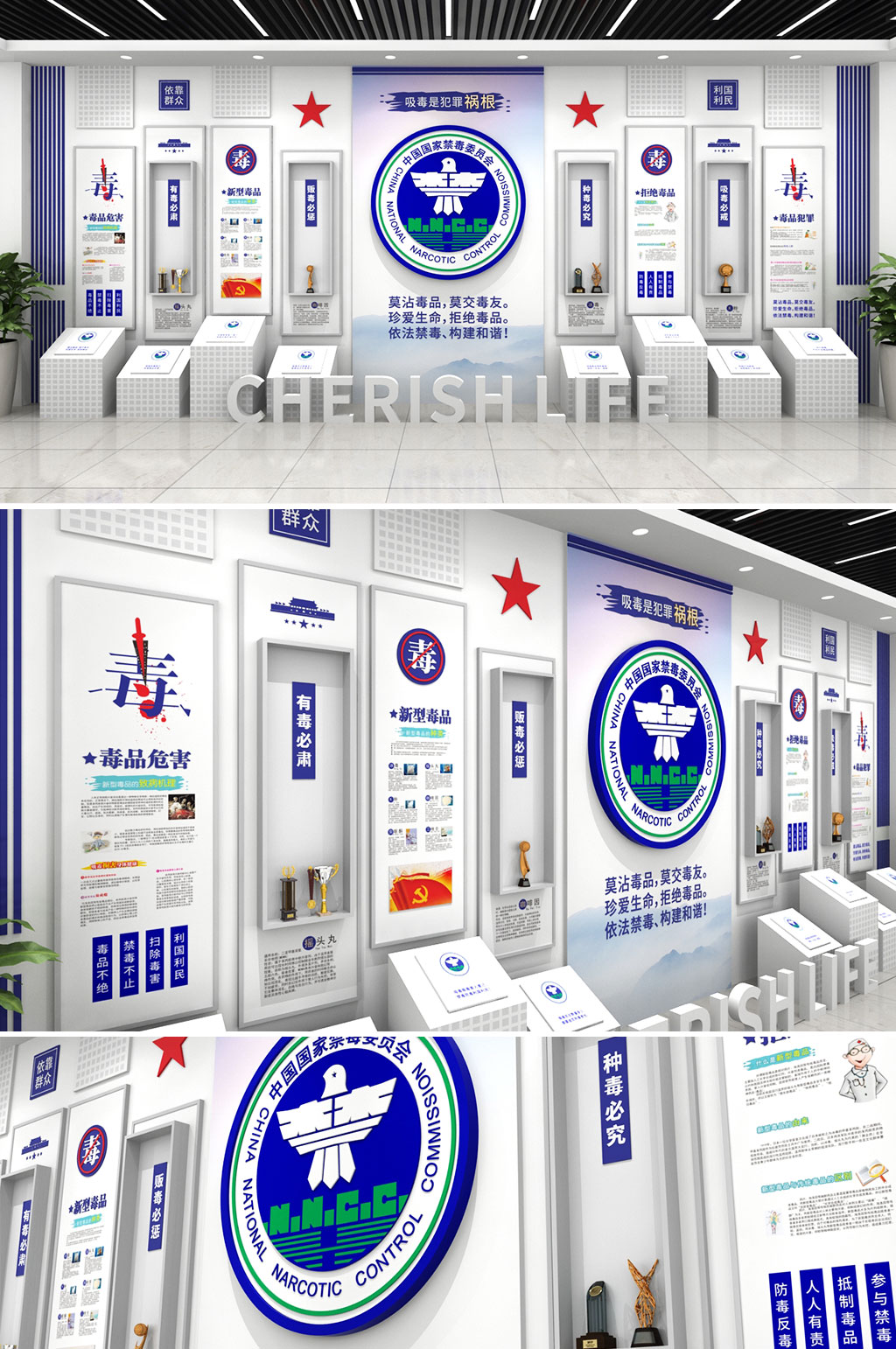 戒毒文化墙logo素材_戒毒文化墙logo模板_戒毒文化墙logo设计图片免费下载-众图网