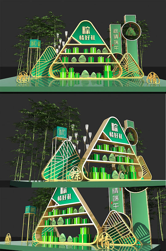 端午展示图片-端午展示素材下载-众图网