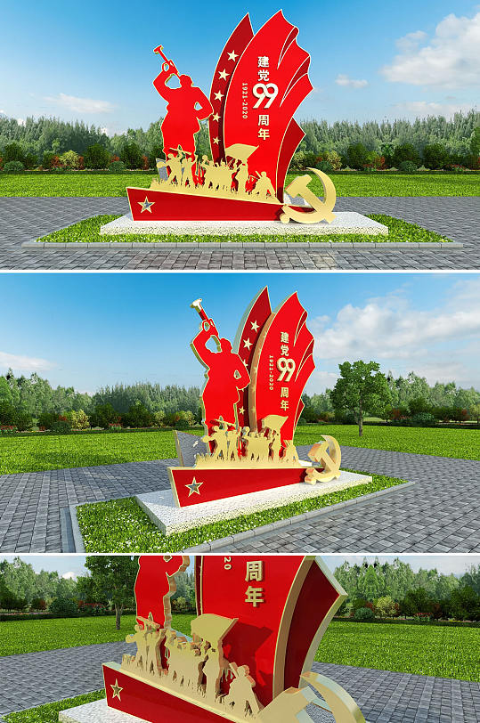 红色大气建党99周年雕塑-众图网