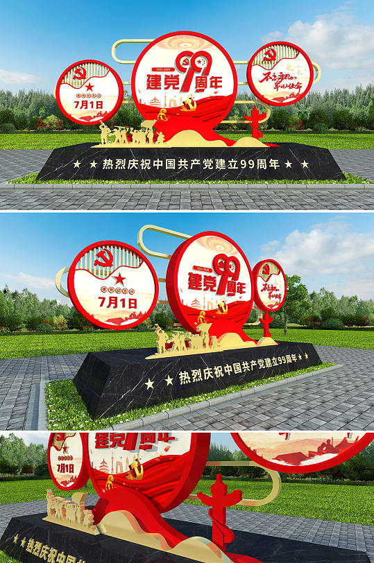 创新红色99周年雕塑-众图网