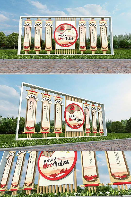 简约大气价值观户外雕塑-众图网