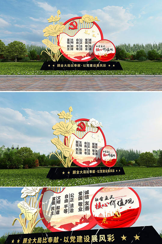 简约大气价值观党建雕塑 户外雕塑景观小品-众图网