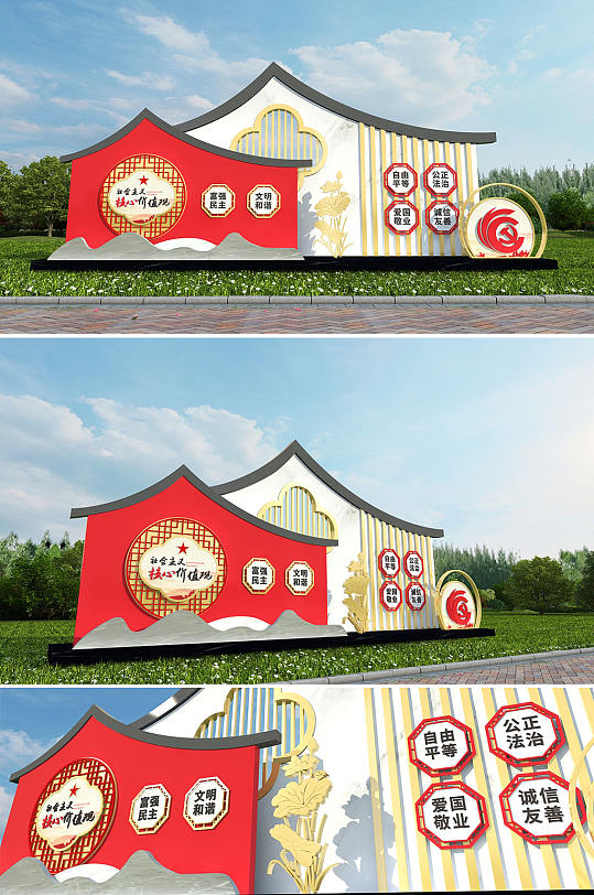 新中式房屋价值观雕塑-众图网