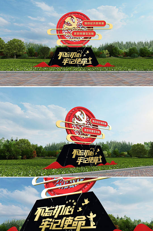 红色大型不忘初心党建堡垒-众图网