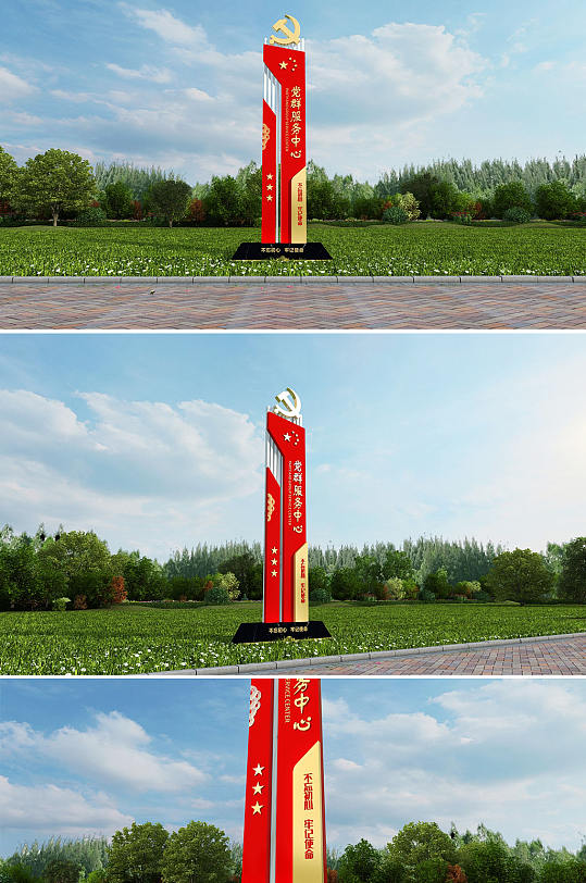 红色党群服务中心雕塑-众图网