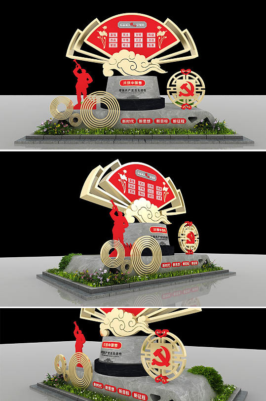 大气扇形价值观户外雕塑-众图网