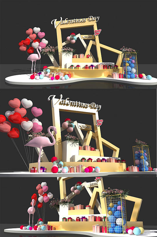 2021年 金色创新情人节 美陈布置