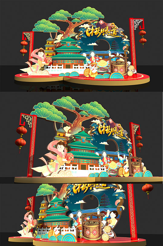 喜庆中秋味道中秋节美陈-众图网