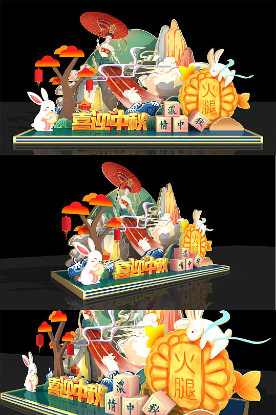 国潮喜迎中秋节美陈设计-众图网