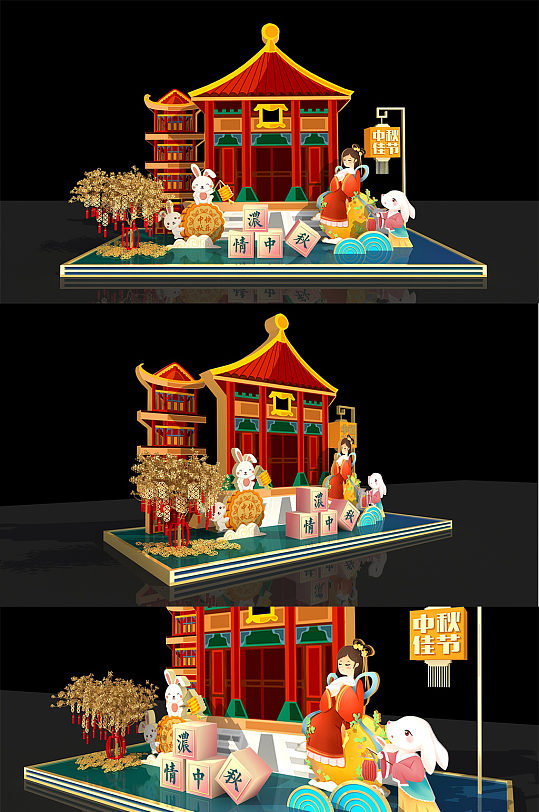 红色国潮中秋节主题古风美陈dp点布置效果图